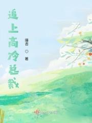 少年方世玉电视剧张卫健在线观看