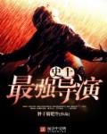 魔方初级教程