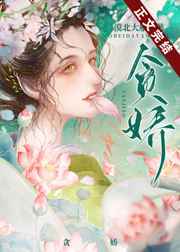 开小娟小妍嫩苞