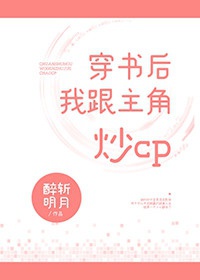 婶婶的黑森林