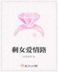 春日迟迟再出发