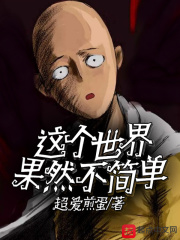 鬼刀漫画下载