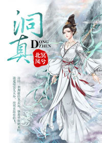 调叫家政妇免费阅读