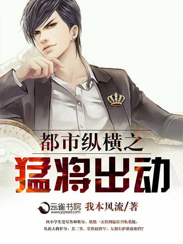 番石榴是热性还是凉性