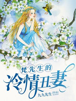 浴火毒女漫画