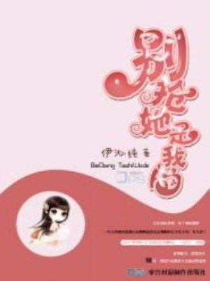 士兵76