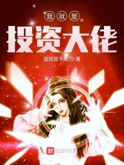 种鬼国语完整版在线看