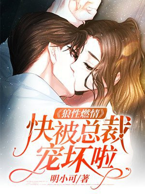 宅门艳骨