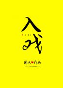 亲吻视频超长