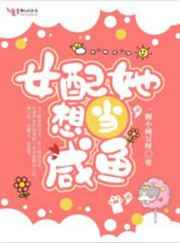 道侣总以为我渣了他