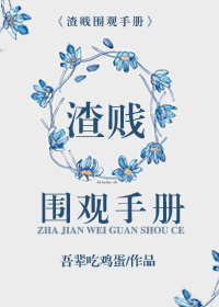 星球大战外传