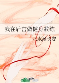 打赌打屁股