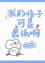 余罪第二季全24集观看