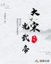 受难多攻by菊荡微盘