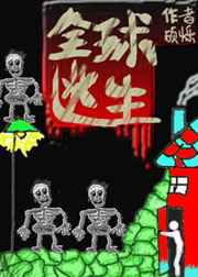 大唐寻仙传官网