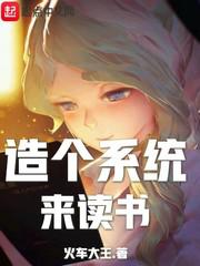 娇花令