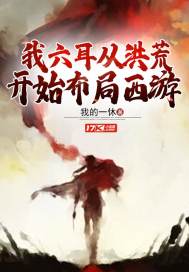 母亲的朋友电影