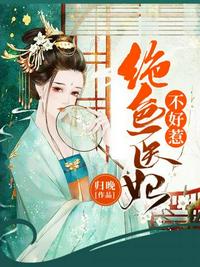 第一次挺进苏雨萌