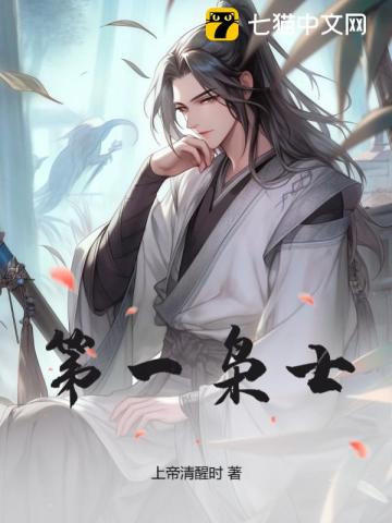 freechinese国产精品破解版