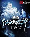含羞草家庭影院