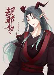 毛驴县令之酸儿辣女