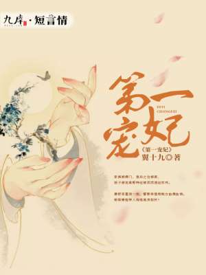 一脸嫌弃的给你看胖