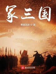 非常岳母