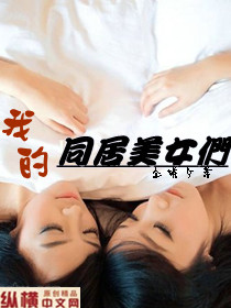 混世小农民第二部全文