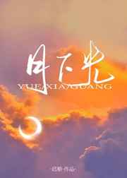 卧虎藏龙贾克斯