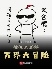 斯托米丹尼尔斯