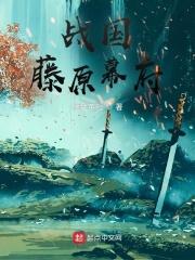 我嫂子是我的女人