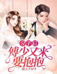 名妓黄蓉传正文