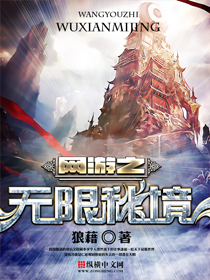 斗罗大陆1小说txt下载
