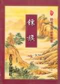 重回八零年代