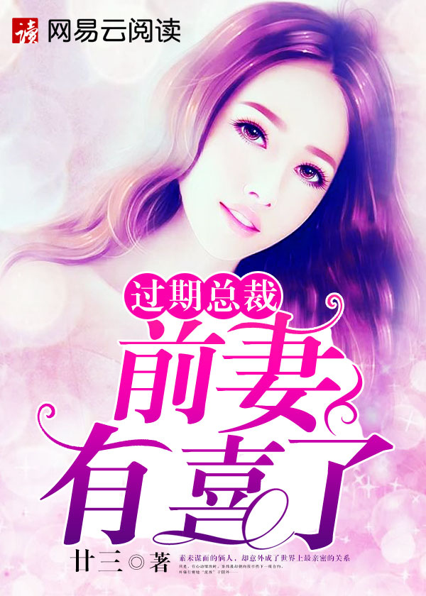 亲爱的热爱的免费播放