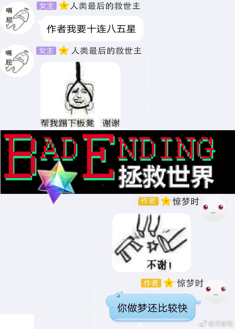 魔兽世界法师