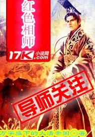 强势攻占