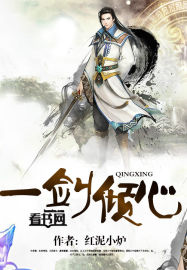 《杨泽涛官场笔记》免费阅读