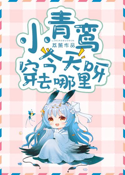 男的在床上强轩女美人
