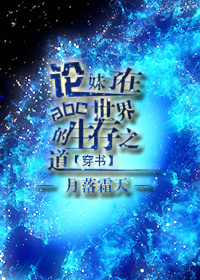 机智的医生生活第一季