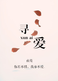 徐娘半老偷爱