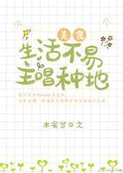 老扒夜夜春宵全文小说免费阅读