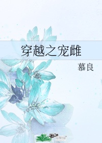 欲成欢第五部免费阅读