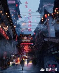 魔瞳降世电影高清完整版