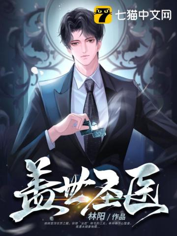 小说忍冬讲的什么故事