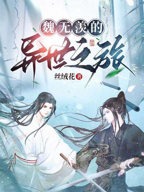 晓美焰