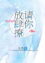 糙汉文肉多车多