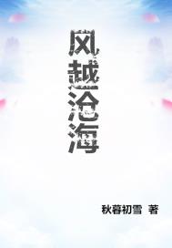 谢文东4
