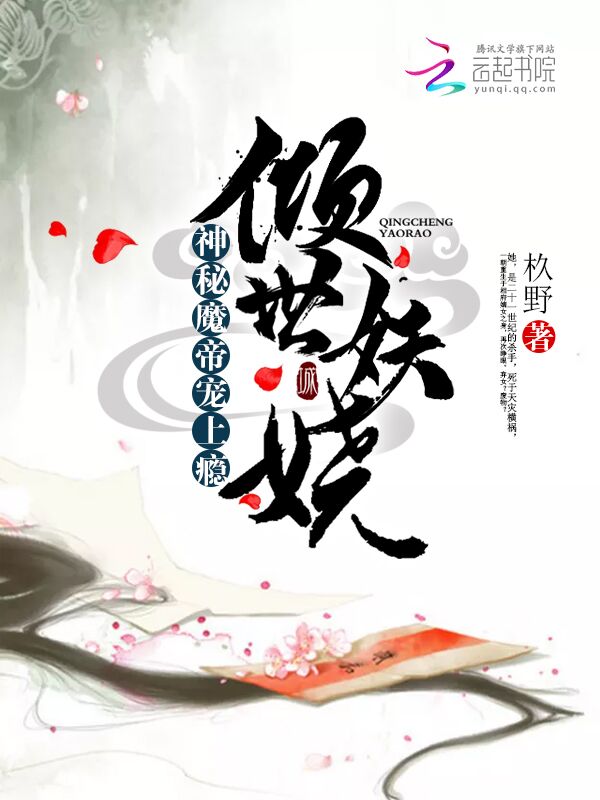 来自星星