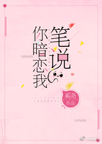 公公舔我下面